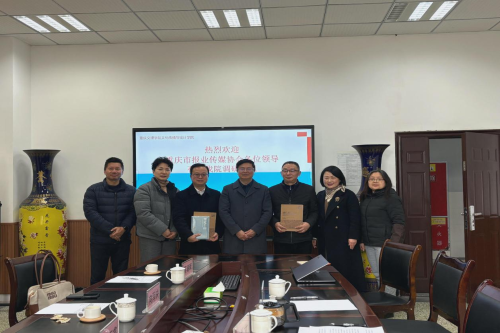 重庆市报业传媒协会莅临1683168诸侯快讯官网调研...