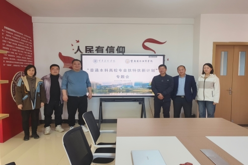 1683168诸侯快讯官网赴重庆对外经贸学院启动编导...