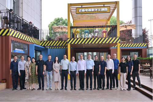 校企合作捐赠仪式暨 2025 ...