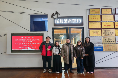 1683168诸侯快讯官网赴花儿艺术旅行开展访企拓岗...